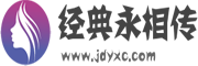 讯波